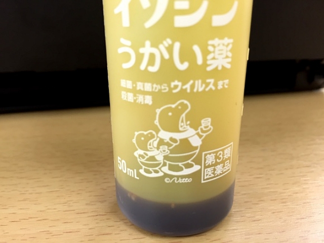 Japanese mouthwash effective against coronavirus, according to Osaka Governor