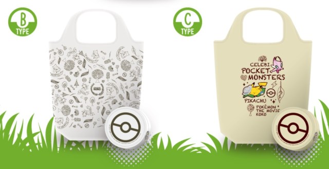Pokémon saving the planet with free Poké Ball-case eco bags from 7-Eleven  Japan | SoraNews24 -Japan News-