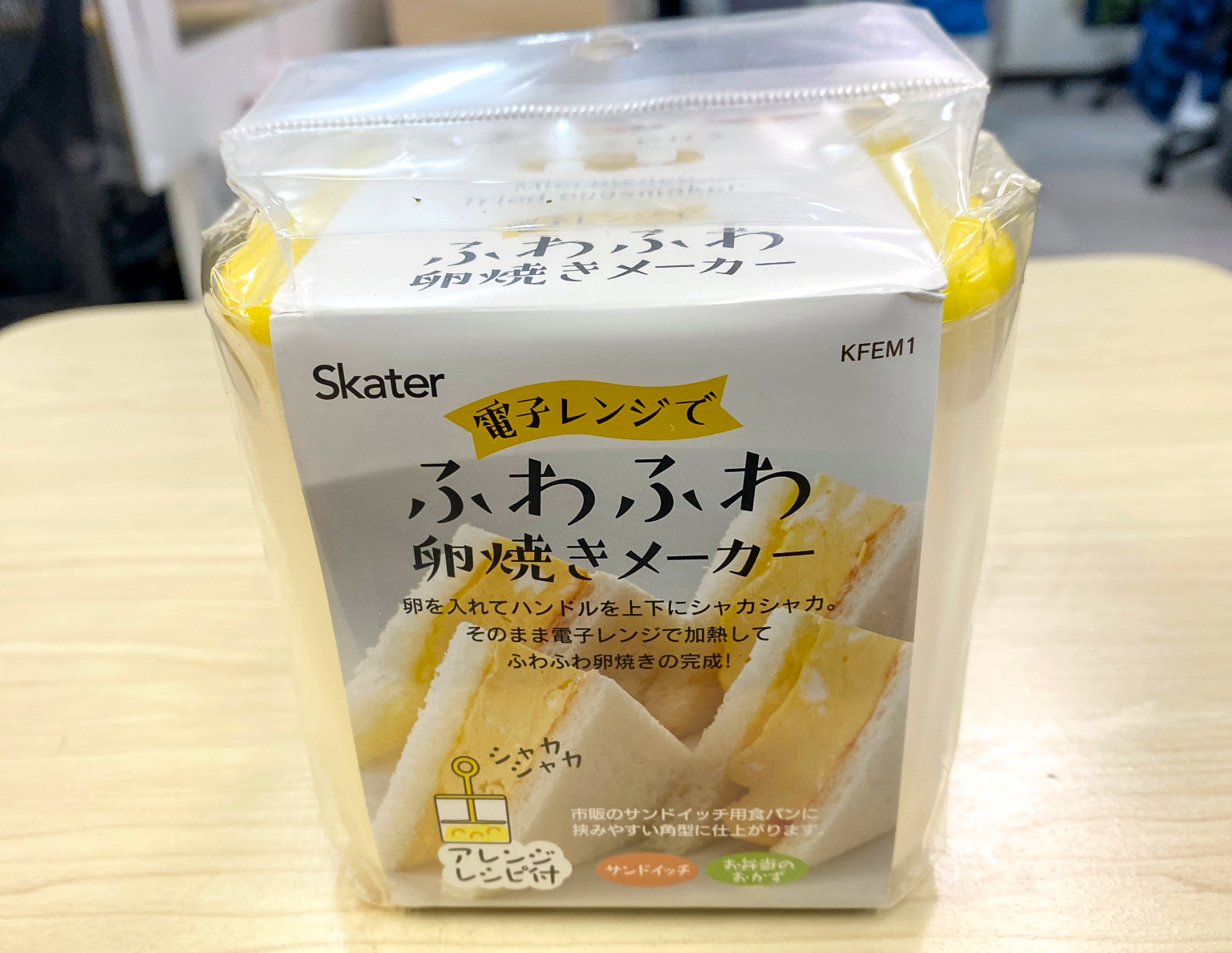 https://soranews24.com/wp-content/uploads/sites/3/2020/08/Tamagoyaki-Japanese-omelette-maker-kitchen-gadget-review-shop-buy-purchase-Japan-news-1.jpg