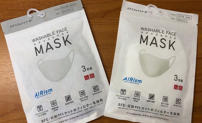 Do the new Uniqlo summer face masks really deserve bad reviews   SoraNews24 Japan News