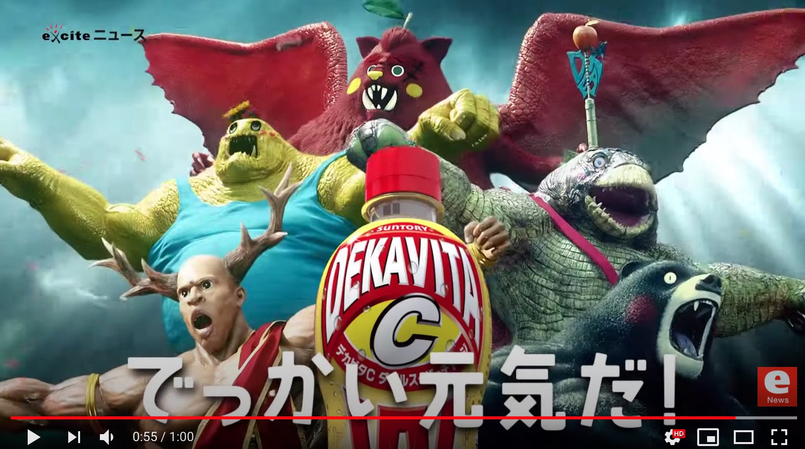 Kumamon and other Japanese mascots get muscular makeover in