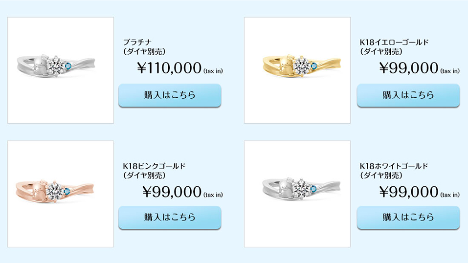 Buy Sanrio Character Theme Rings Online in India - Etsy