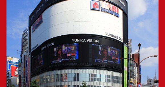 Another Tokyo Urban Landmark Closing Down This Time The Home Of Shinjuku S Giant Yunika Vision Soranews24 Japan News