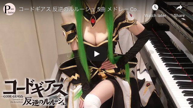Taiwanese pianist returns with new busty cosplay featuring Ghibli, Dragon  Ball and FFXIII【Videos】 | SoraNews24 -Japan News-