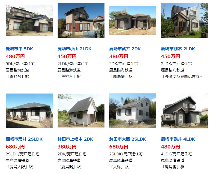 Japanese houses that cost just US28,000 thrill the also