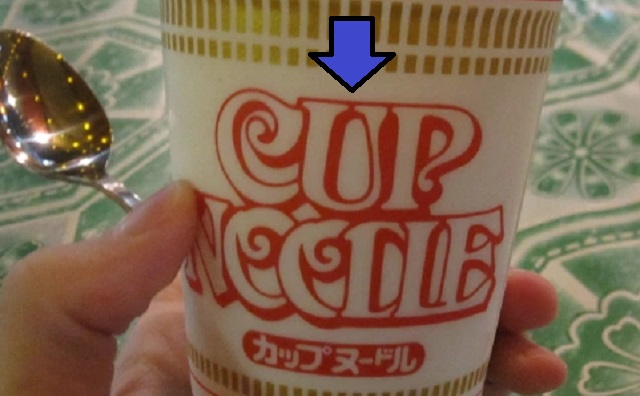 Weirdest plastic model ever – A 1:1-scale Cup Noodle, including the ...