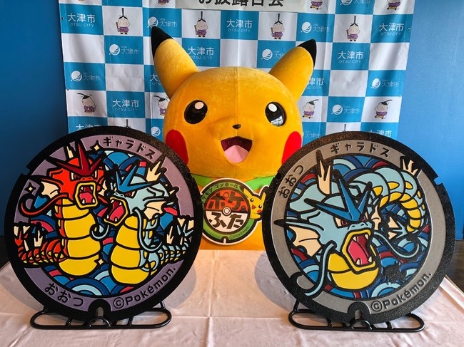 Kinki Gyarados Japan S Central Region Gets Its First Pokemon Manhole Covers Soranews24 Japan News