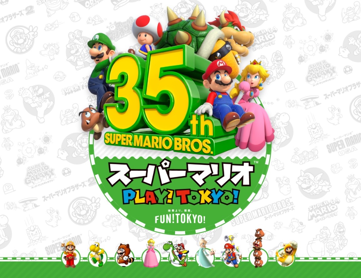 Tokyo train stations to host Super Mario box/character art displays to ...