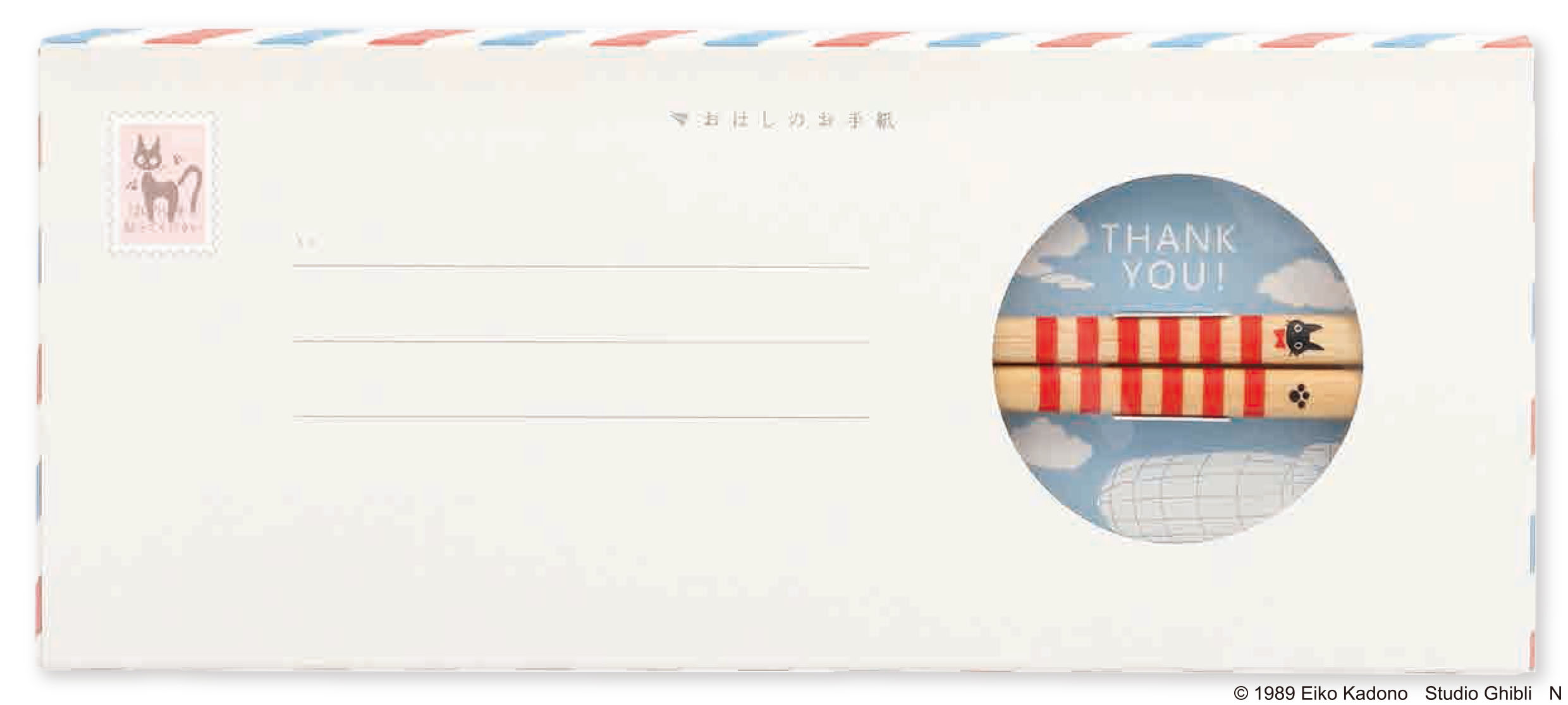 Studio Ghibli unveils new “chopstick letters” to send to loved ones ...