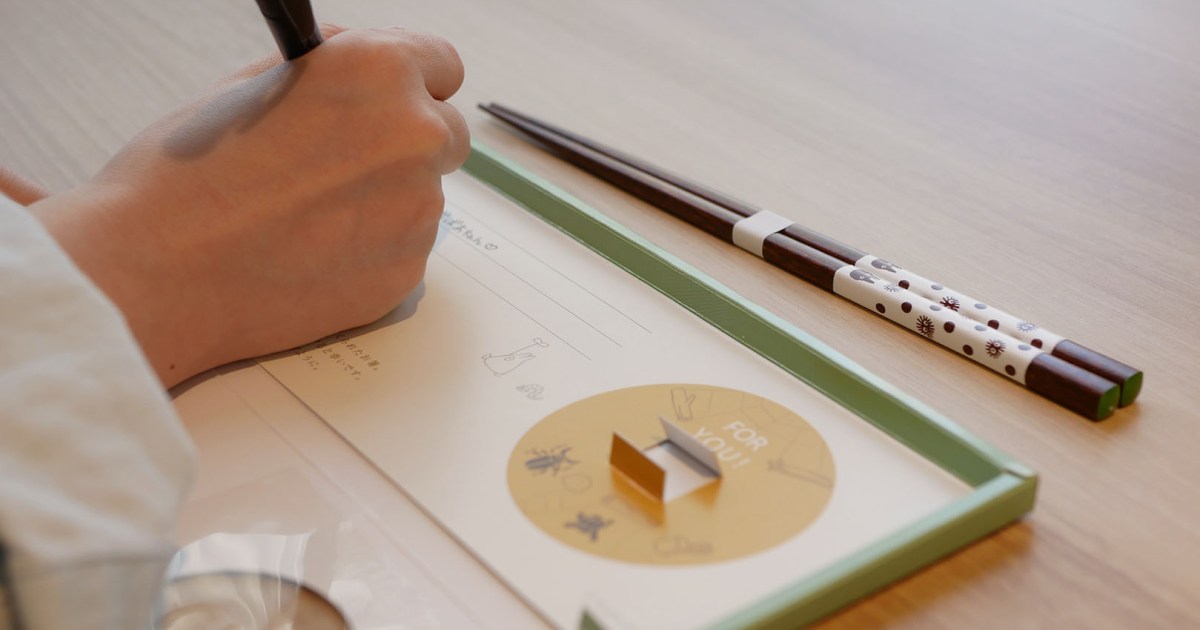 Studio Ghibli unveils new “chopstick letters” to send to loved ones ...