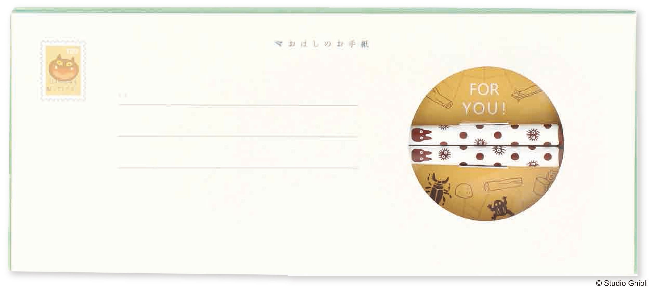 Studio Ghibli unveils new “chopstick letters” to send to loved ones ...