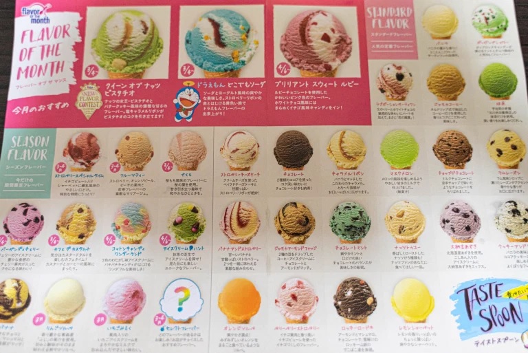We take on the BaskinRobbins Japan 31day challenge and live to tell