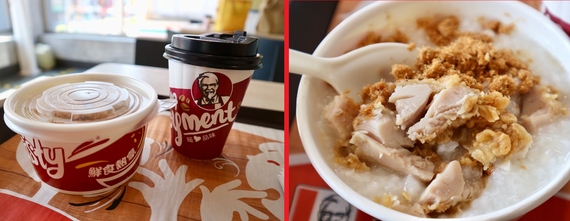 KFC Taiwan has a fried chicken rice gruel breakfast set, and we