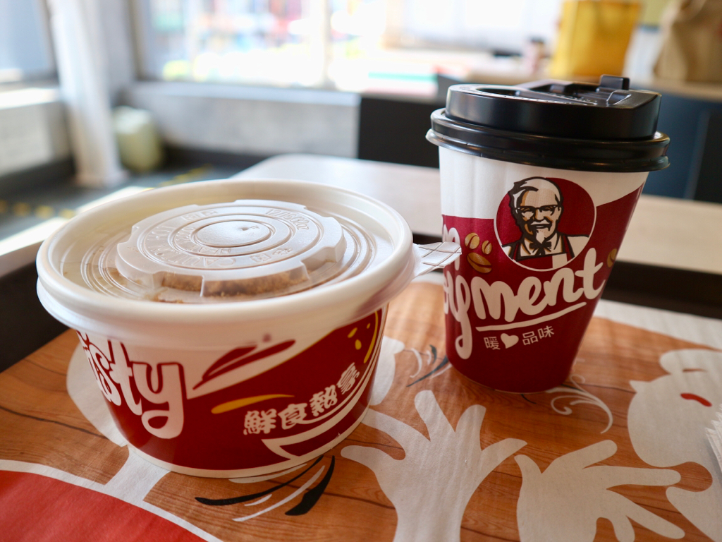 KFC Taiwan has a fried chicken rice gruel breakfast set, and we tried
