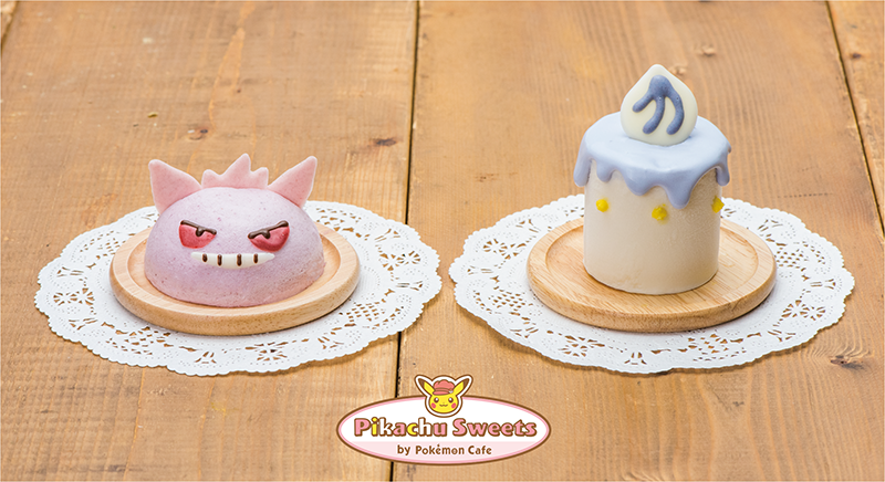 Pokemon Go Cakes, Adorable Pikachu