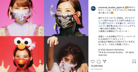 Universal Studios Japan launches mask cosplay contest for Halloween ...