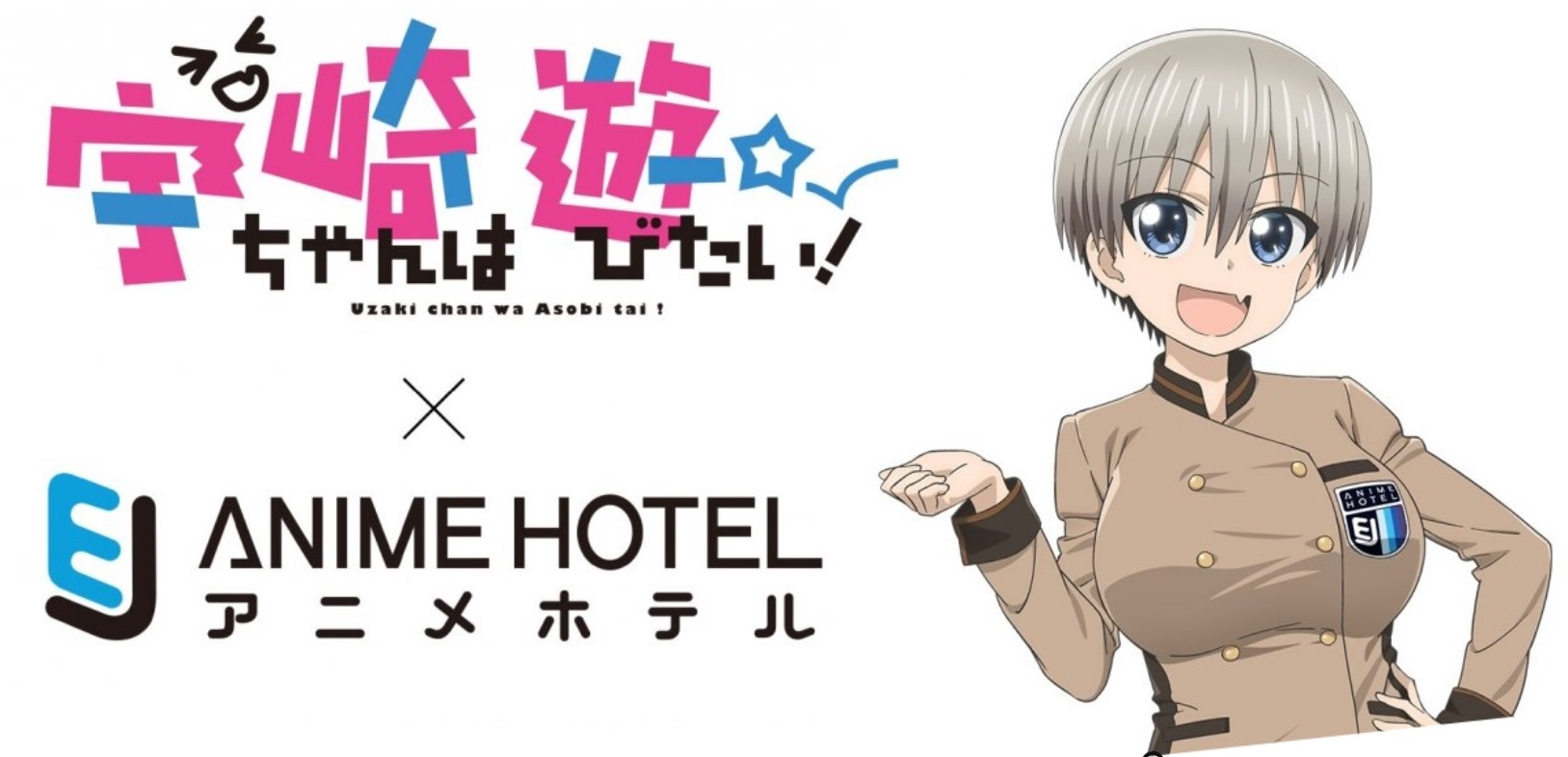 5 Must-Visit Hotels For Anime Lovers | Rakuten Travel