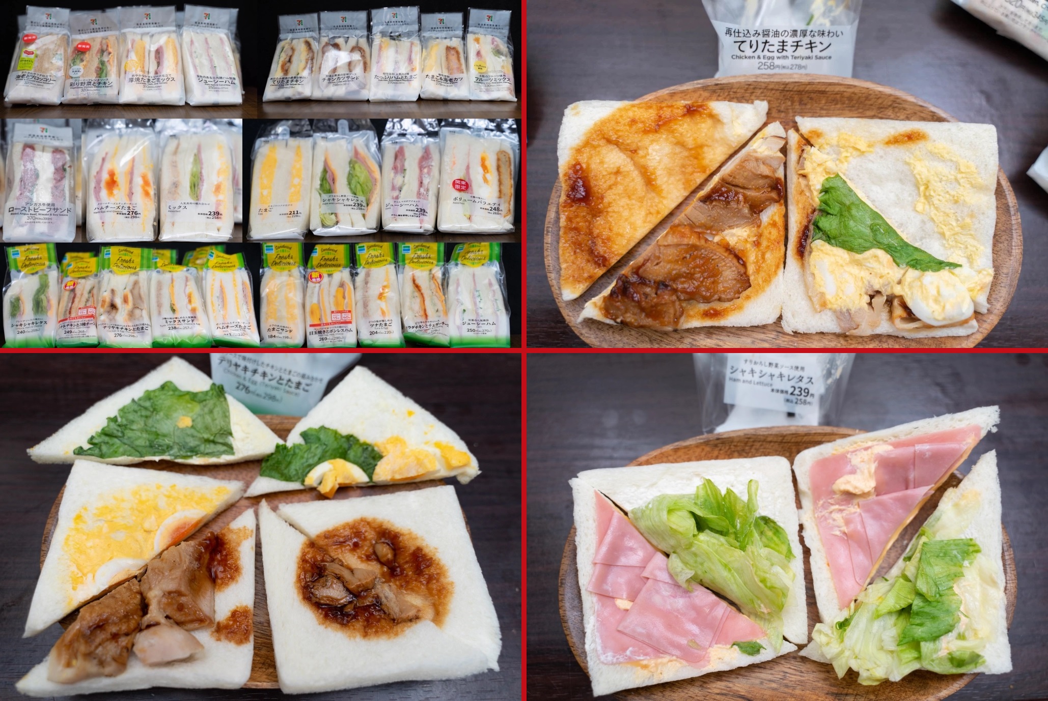 Anime Food Re-creation: K-ON! Nodoka's Sandwiches (+ LIFE UPDATE) | Tv  food, Yummy food, Food