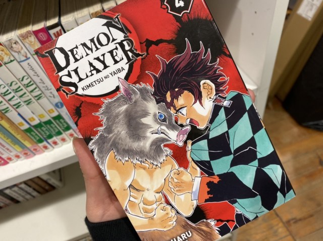 Demon Slayer Kimetsu No Yaiba, Mangá Vol. 5 Ao 10