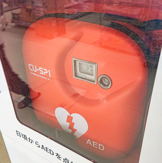 Defibrillator toys from Japanese capsule machines are so realistic they
