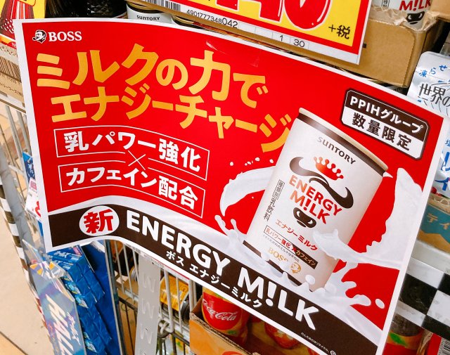 Energy Milk from Japan is the new way to power up your day SoraNews24