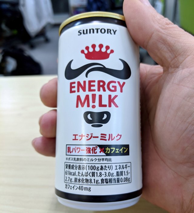 Energy Milk from Japan is the new way to power up your day | SoraNews24