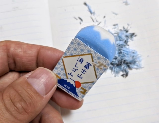 Every mistake you make reveals Mt Fuji with these clever transforming  erasers - Japan Today