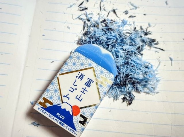 Your mistakes will transform into Mt. Fuji with this cool art eraser from  Japan【Photos】