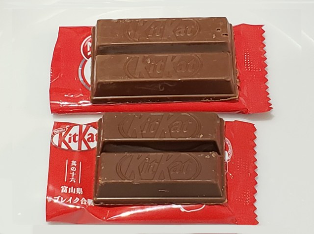 Japanese KitKats are shrinking, Nestlé says previous size may have been “too large” for customers