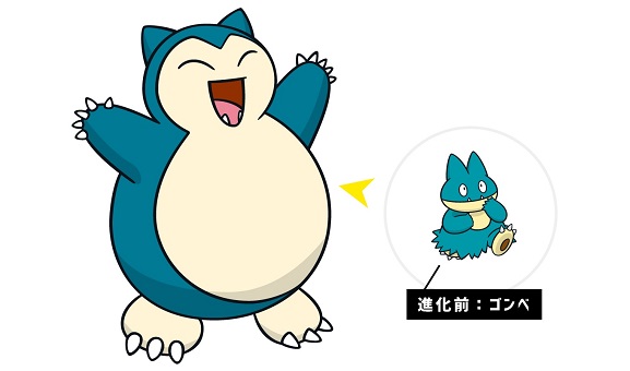 Which Pokemon Will You Evolve Into The Official Quiz And How To Take It In English Soranews24 Japan News