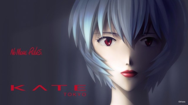 Japan’s newest lipstick model is…anime’s Rei Ayanami?!?