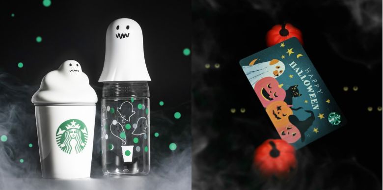 Starbucks Halloween 2020 Bundle 5 discount