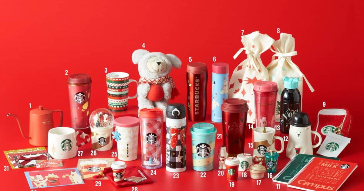 Starbucks Japan Christmas Tumbler and Mug Collection 2021