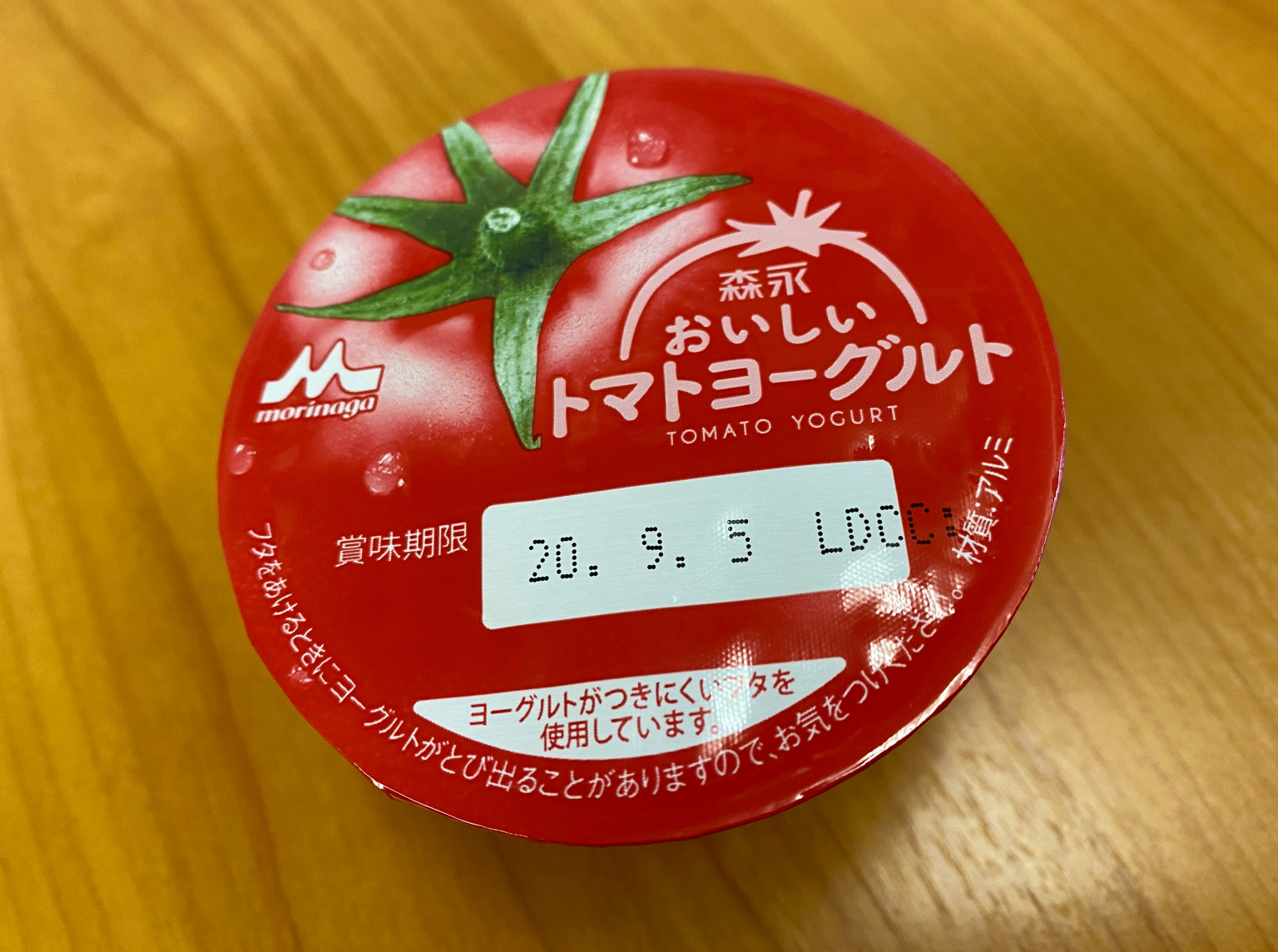 New tomato yoghurt divides opinions in Japan SoraNews24 Japan News