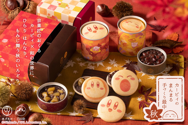 Enjoy the sweet taste of autumn with the help of Kirby and pals