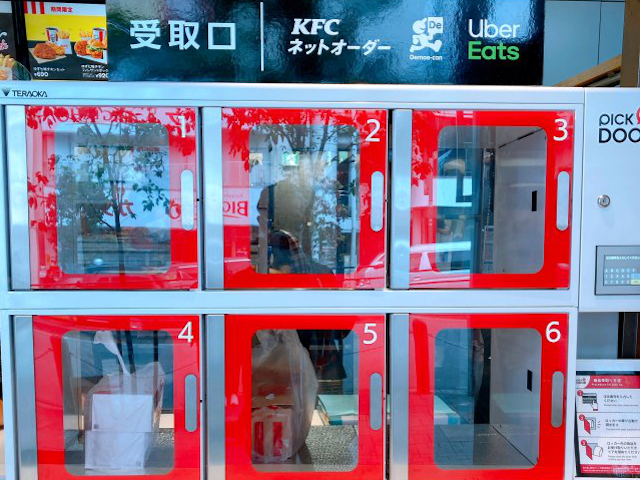 In Japan, Ordering Food Using Automatic Ticket Machines