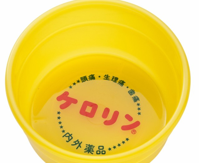 “Please don’t use our tubs for getting drunk” pleads Japanese maker of plastic wash tubs