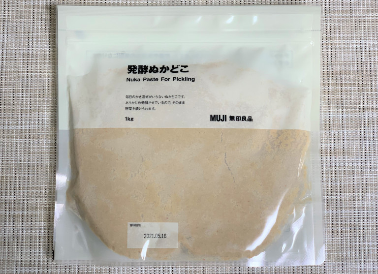 Muji's Nuka Paste for Pickling is perfect for making your own