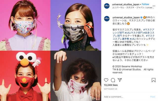 Universal Studios Japan launches mask cosplay contest for Halloween