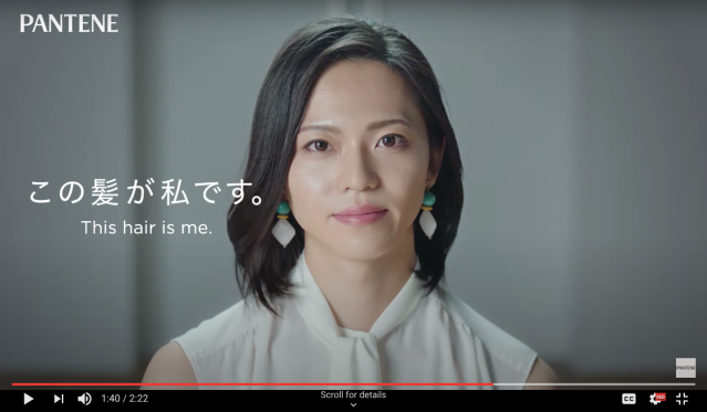 New Pantene commercial interviews Japanese trans individuals about difficulties of job hunting