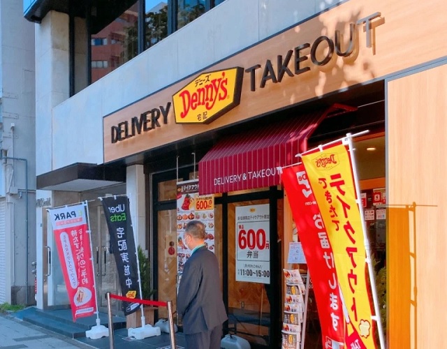 Denny’s opens take-out only branch in Tokyo with cheap, tasty Japanese bento boxed lunches