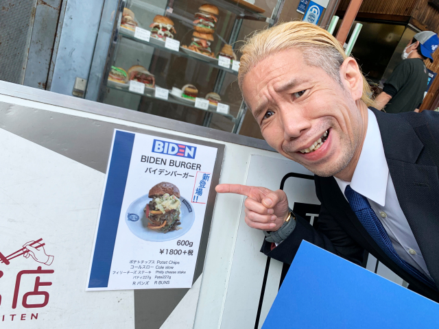 Japanese Joe Biden tries the Biden Burger in Japan