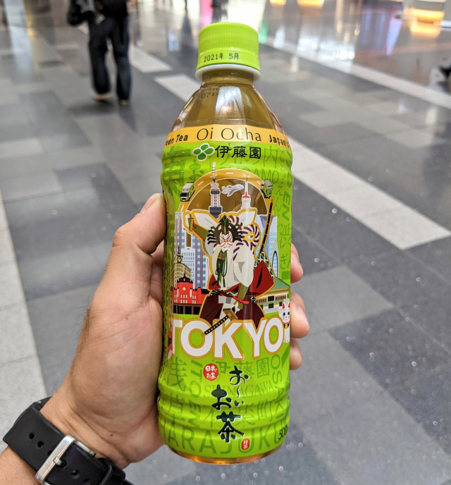 Japanese green tea vending machine has a puppet show that tells the