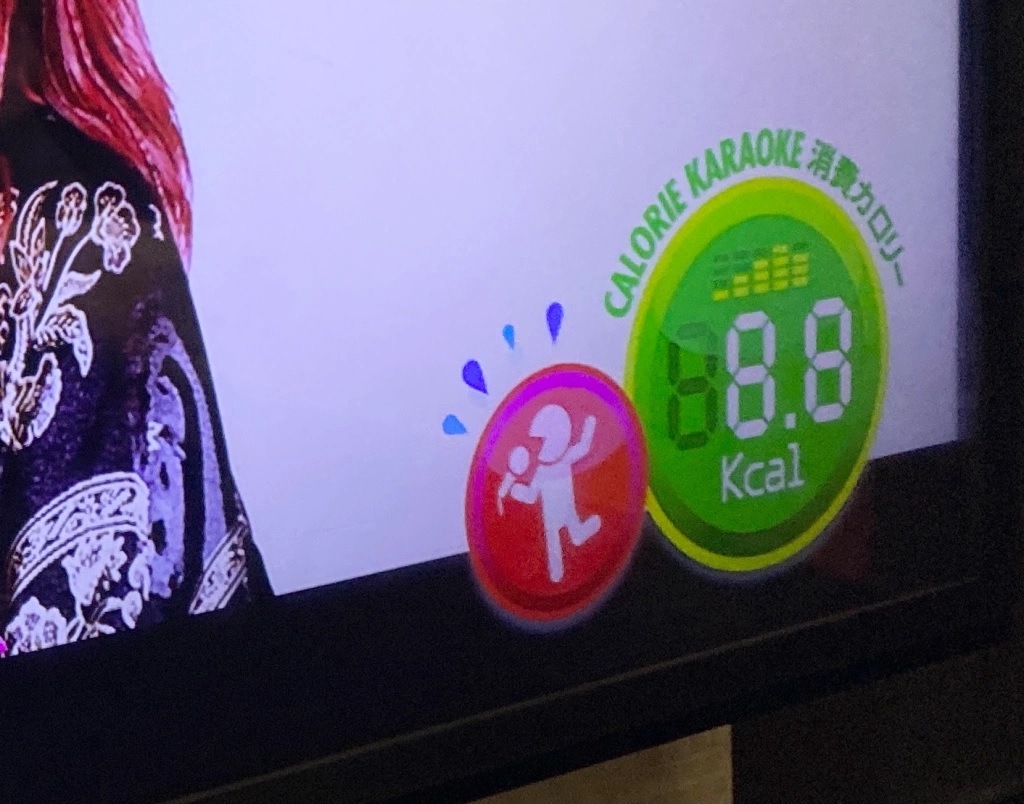 japanese karaoke doesnt give score only calories