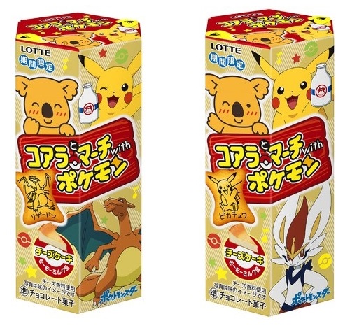 Extra tasty warm Moomoo milk on Sunday : r/PokemonSleep