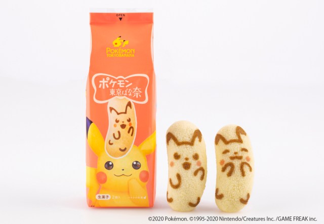 Tokyo Banana teams up with Pokémon for limited-edition Pikachu sweets collection