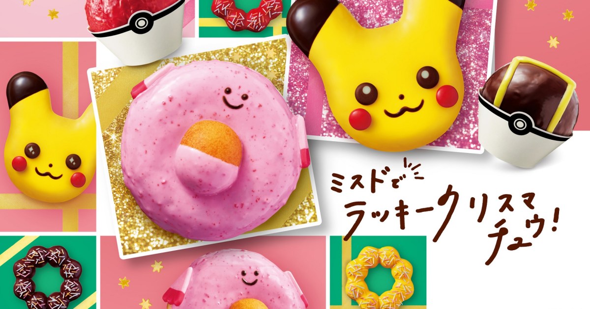 Pokémon doughnuts from Mister Donut are bigger and better than ever ...