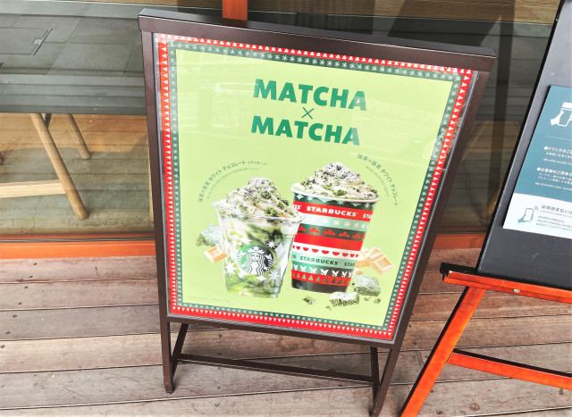 Pure Matcha delights this winter : Starbucks Stories Asia