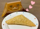 Japan's Whole Pie Maker kitchen gadget is set to be our new hero this  holiday baking season【Pics】