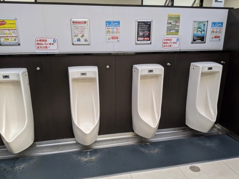 Japanese bathroom has a clever countermeasure for guys who pee on the